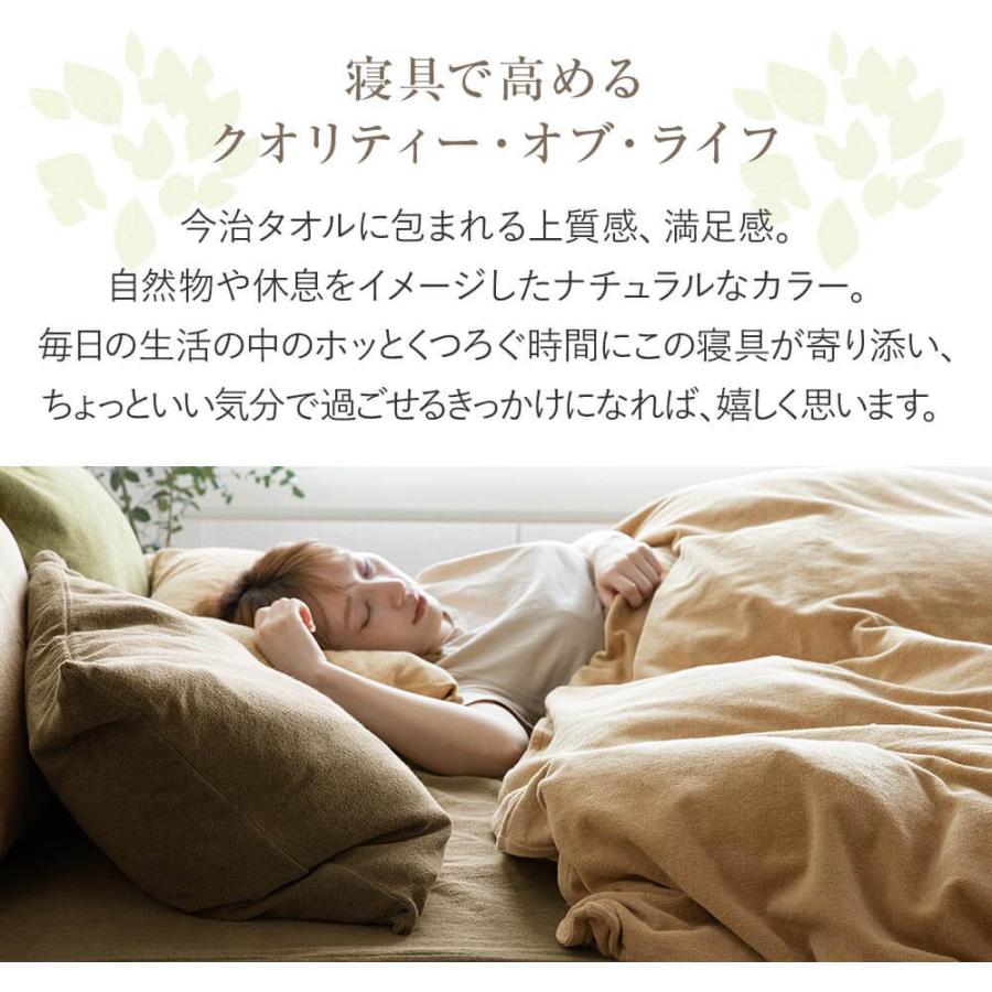 ボックスシーツ キング 綿100% 今治タオル IYOLUCA イヨルカ 180×200×35cm 日本製 マットレスカバー｜bed｜02