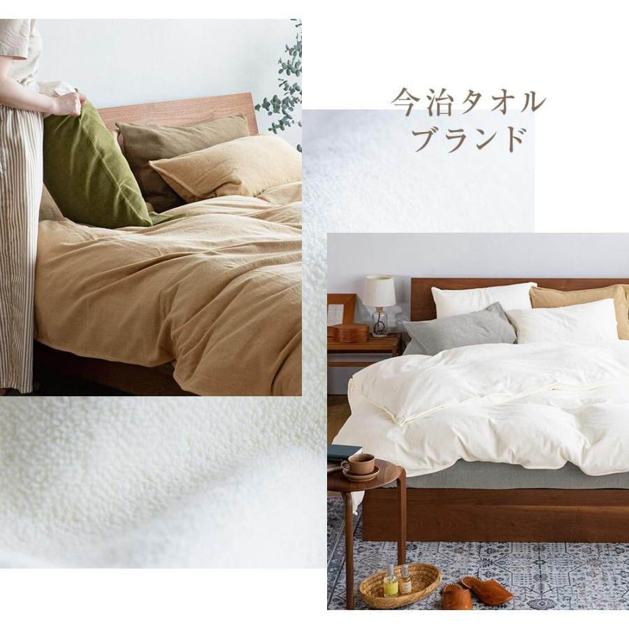 今治タオル（imabari towel） ボックスシーツ キング 綿100% IYOLUCA