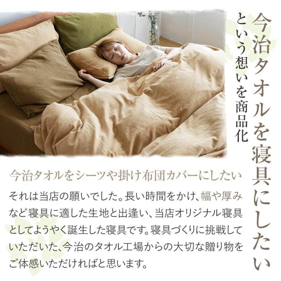 今治タオル（imabari towel） ボックスシーツ キング 綿100% IYOLUCA