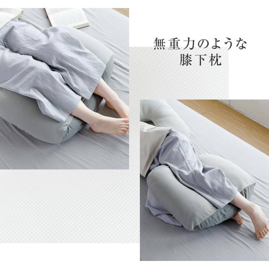 足枕 枕 RIRAKU Body フットサポートピロー 38×58cm 高さ調節可 洗える