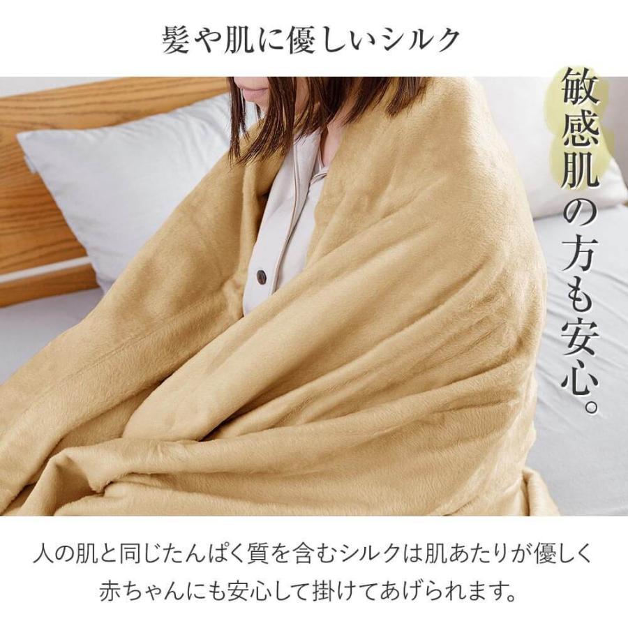 毛布 シングル 国産 シルク毛布 まゆら 140×200cm 日本製 シルク 絹 冬 ブランケット 肌掛け毛布｜bed｜06