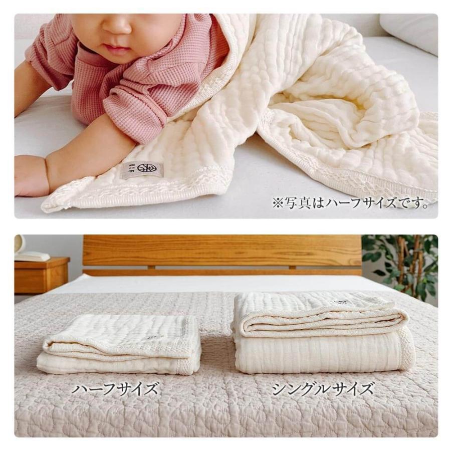 ガーゼケット ハーフサイズ 綿100％ きなりの8重ガーゼケット UF(ウフ） 70×100cm 日本製 肌掛け ひざ掛け ハーフケット |  | 10