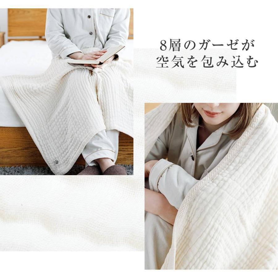 ガーゼケット ハーフサイズ 綿100％ きなりの8重ガーゼケット UF(ウフ） 70×100cm 日本製 肌掛け ひざ掛け ハーフケット |  | 02