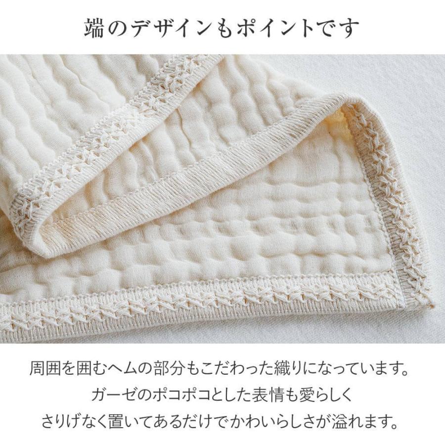 ガーゼケット ハーフサイズ 綿100％ きなりの8重ガーゼケット UF(ウフ） 70×100cm 日本製 肌掛け ひざ掛け ハーフケット |  | 05