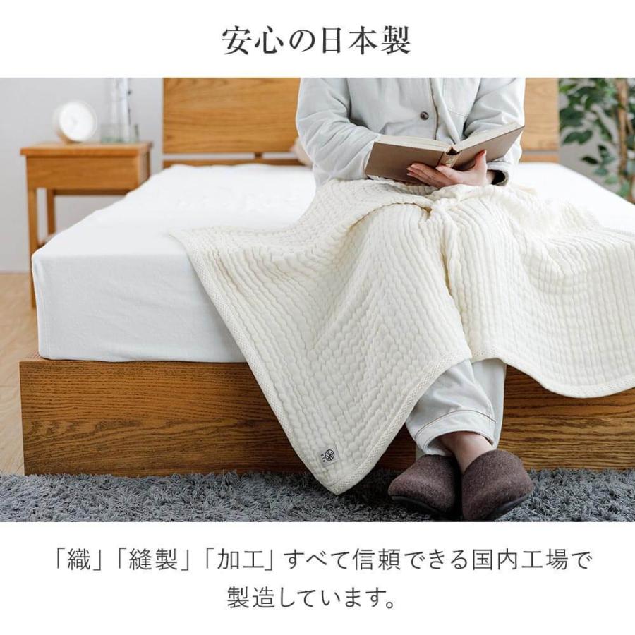 ガーゼケット ハーフサイズ 綿100％ きなりの8重ガーゼケット UF(ウフ） 70×100cm 日本製 肌掛け ひざ掛け ハーフケット |  | 06