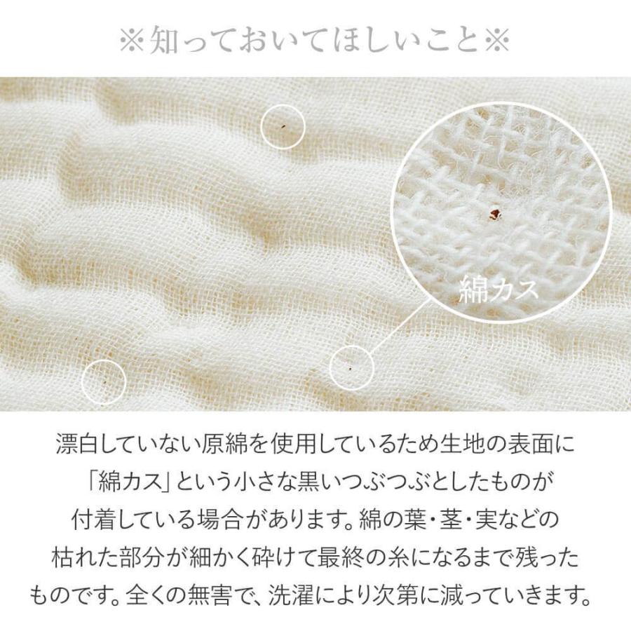 ガーゼケット ハーフサイズ 綿100％ きなりの8重ガーゼケット UF(ウフ） 70×100cm 日本製 肌掛け ひざ掛け ハーフケット |  | 08