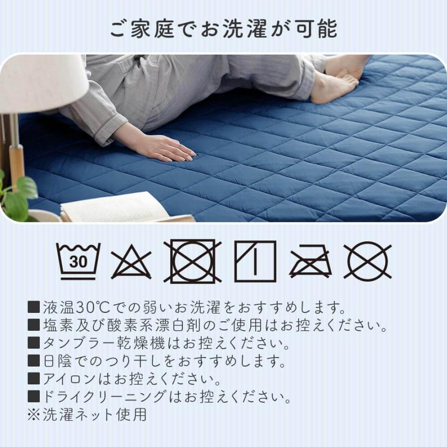 ビブリー！シャルレ冷感敷きパッド　セミダブル　ソフトブルー 寝返りするたびひんやり冷感 敷きパッド（ダブル）: ｜ カタログ通販の