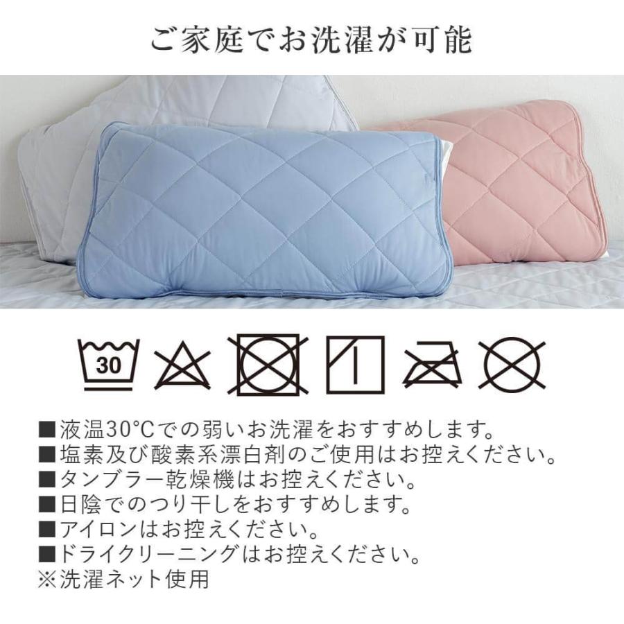 冷感 敷きパッド ダブル ひんやり 夏用 冷感もっちりドライパイル 敷パッド 140×200cm 接触冷感 涼感 冷却 ベッドパッド | ビーナスベッド | 13
