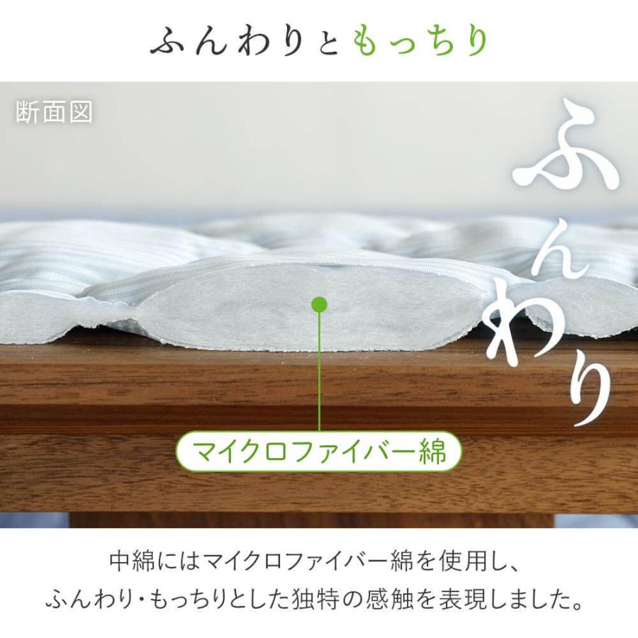 冷感 敷きパッド ダブル ひんやり 夏用 冷感もっちりドライパイル 敷パッド 140×200cm 接触冷感 涼感 冷却 ベッドパッド | ビーナスベッド | 03