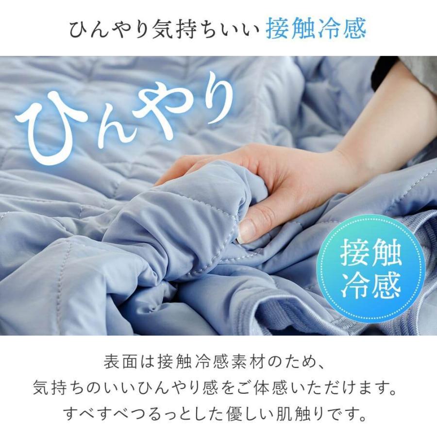 冷感 敷きパッド ダブル ひんやり 夏用 冷感もっちりドライパイル 敷パッド 140×200cm 接触冷感 涼感 冷却 ベッドパッド | ビーナスベッド | 04