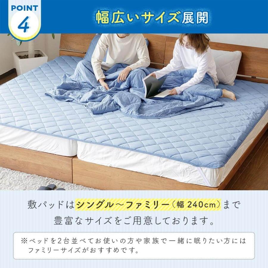 ビーナスベッド 冷感 敷きパッド クイーン ひんやり 夏用 冷感もっちり