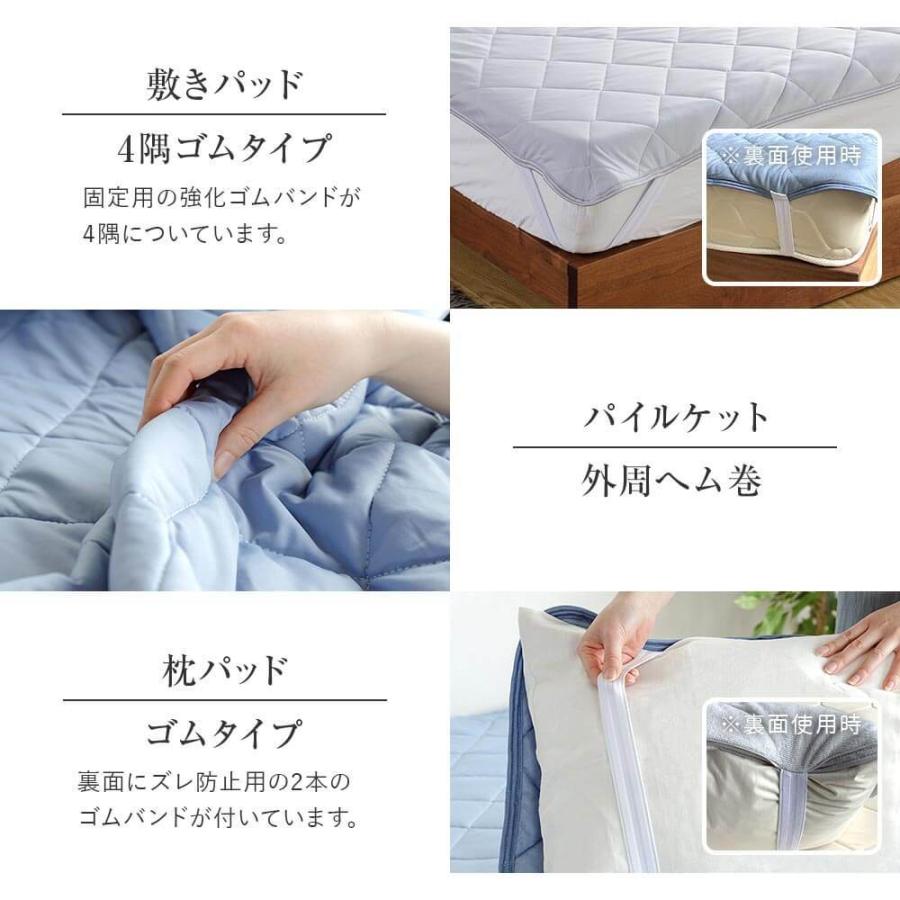 冷感 敷きパッド キング ひんやり 夏用 冷感もっちりドライパイル 敷パッド 180×200cm 接触冷感 涼感 冷却 ベッドパッド | ビーナスベッド | 12