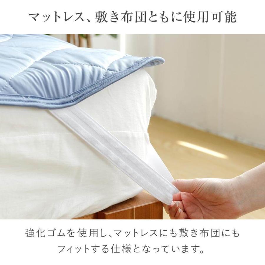 冷感 敷きパッド キング ひんやり 夏用 冷感もっちりドライパイル 敷パッド 180×200cm 接触冷感 涼感 冷却 ベッドパッド | ビーナスベッド | 07