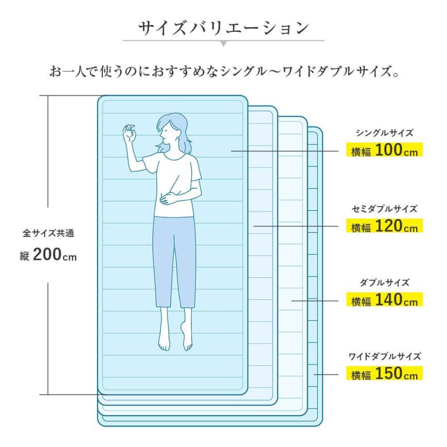 冷感 敷きパッド ワイドキング ひんやり 夏用 冷感もっちりドライパイル 敷パッド 200×200cm 接触冷感 涼感 ベッドパッド｜bed｜11