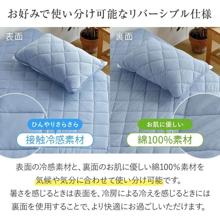 冷感 パイルケット セミダブル ひんやり 夏用 冷感もっちりドライパイル 160×200cm 接触冷感 涼感 冷却 ひざ掛け | ビーナスベッド | 05