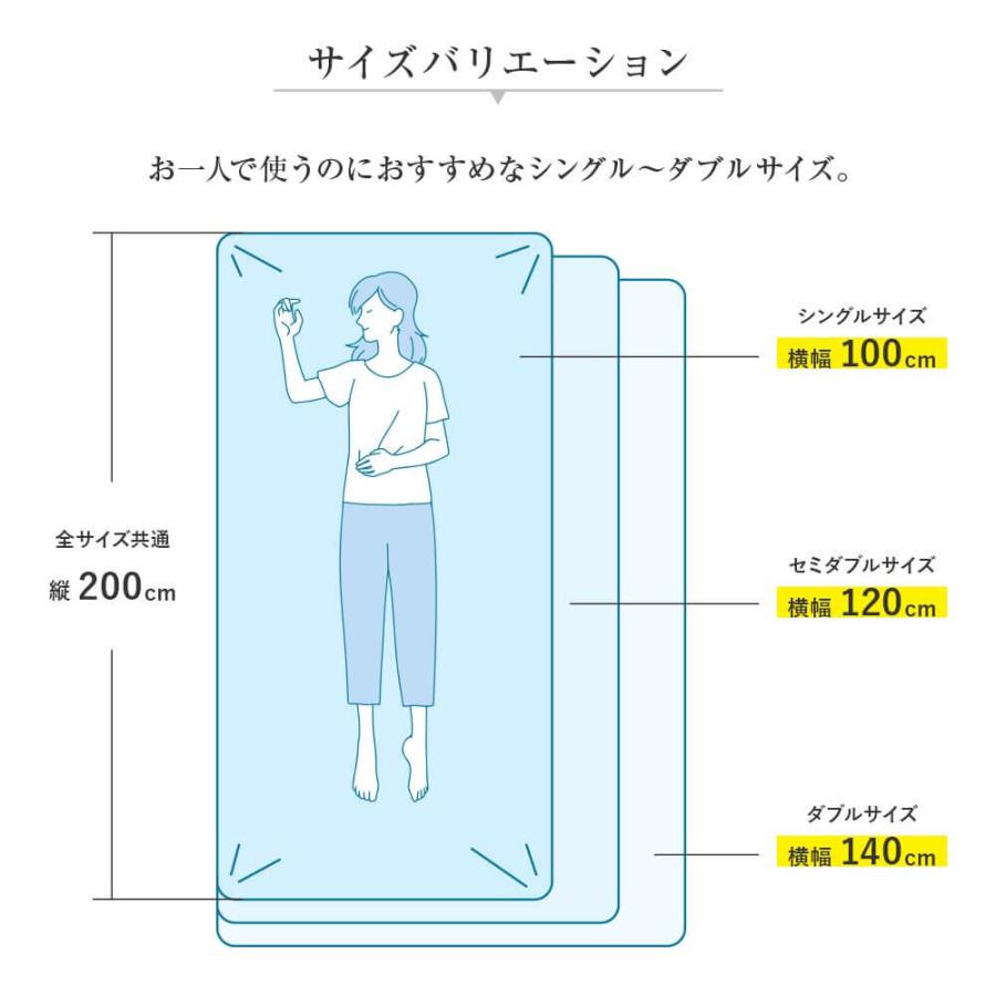 防水シーツ シングル 100×200×30cm 防水 ボックスシーツ 防水シート ペットシーツ おねしょシーツ マットレスプロテクター | ビーナスベッド | 10
