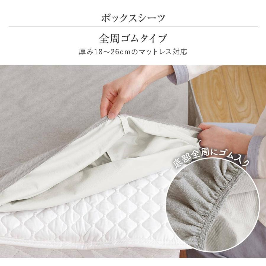 防水シーツ シングル 100×200×30cm 防水 ボックスシーツ 防水シート ペットシーツ おねしょシーツ マットレスプロテクター | ビーナスベッド | 12