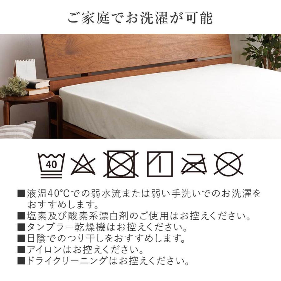 防水シーツ シングル 100×200×30cm 防水 ボックスシーツ 防水シート ペットシーツ おねしょシーツ マットレスプロテクター | ビーナスベッド | 13
