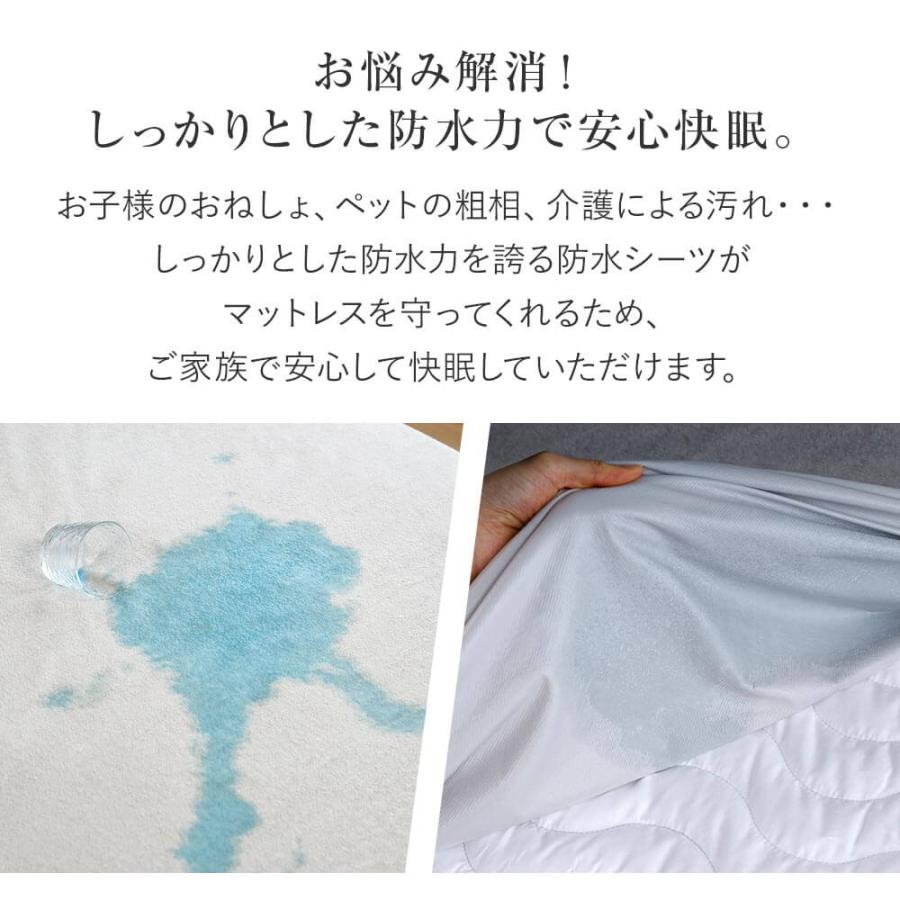 防水シーツ シングル 100×200×30cm 防水 ボックスシーツ 防水シート ペットシーツ おねしょシーツ マットレスプロテクター | ビーナスベッド | 01
