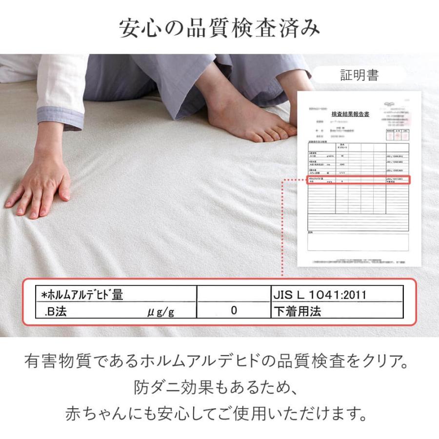防水シーツ シングル 100×200×30cm 防水 ボックスシーツ 防水シート ペットシーツ おねしょシーツ マットレスプロテクター | ビーナスベッド | 06