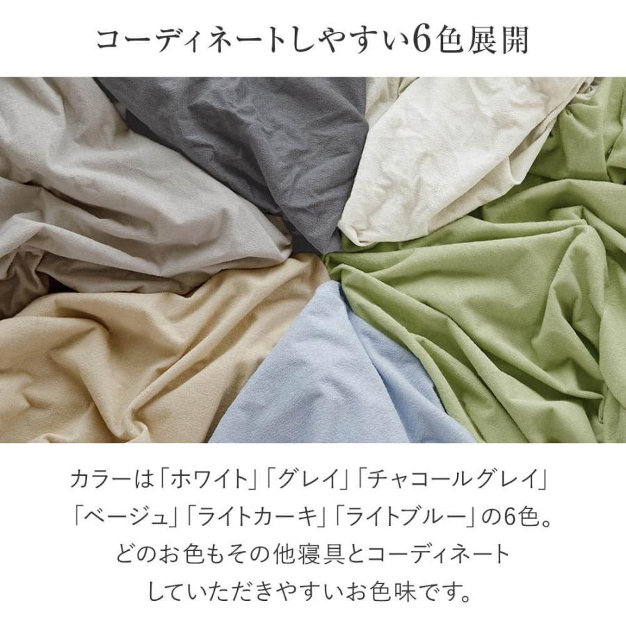 防水シーツ シングル 100×200×30cm 防水 ボックスシーツ 防水シート ペットシーツ おねしょシーツ マットレスプロテクター | ビーナスベッド | 07