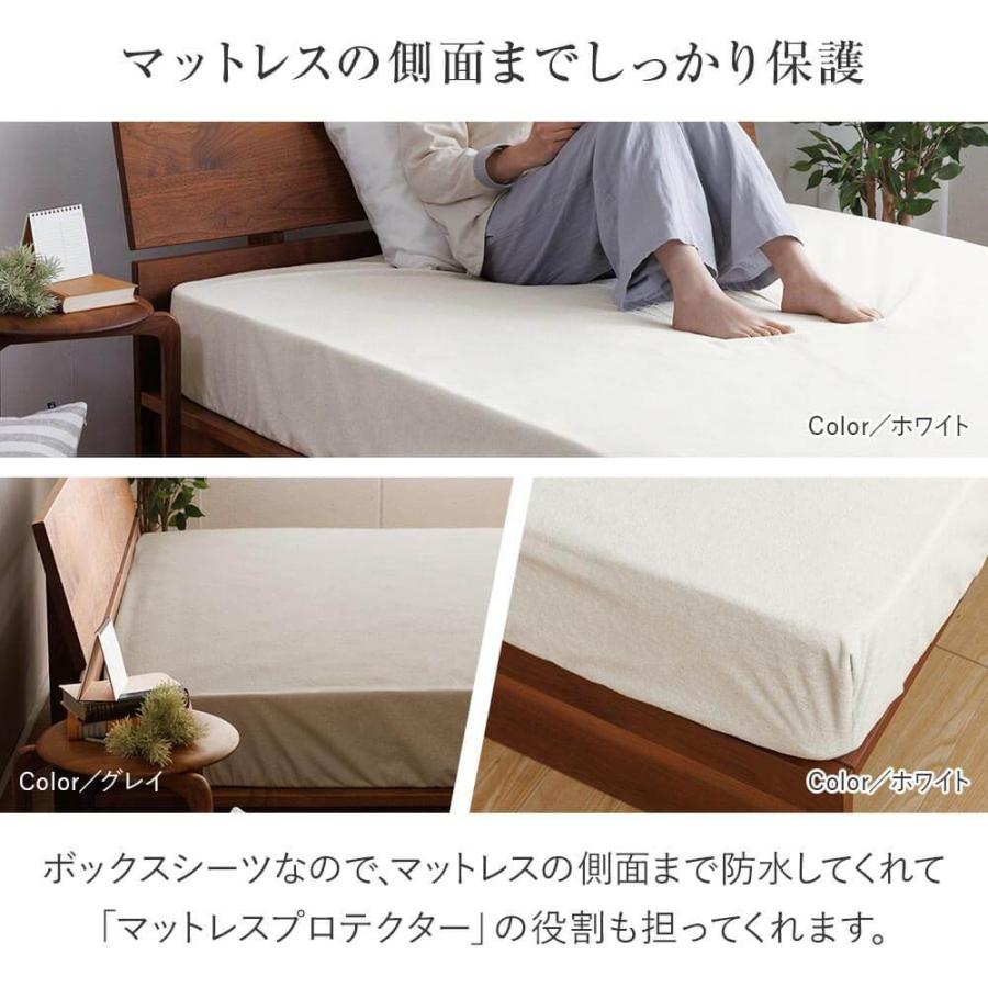 柔らかな質感の \20%OFFクーポン配布中 防水 ボックスシーツ クイーン 160×200×30 防水シーツ おねしょシーツ マットレスカバー 防ダニ 介護 discoversvg.com 柔らかな質感の \20%OFFクーポン配布中 防水 ボックスシーツ クイーン 160×200×30 防水シーツ おねしょシーツ マットレスカバー 防ダニ 介護 discoversvg.com