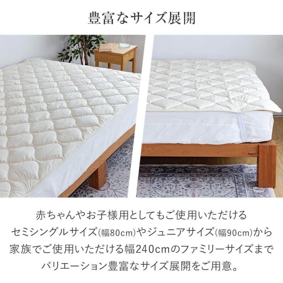 ベッドパッド シングル 洗える キルト ウールパッド 100×200 日本製 ウール 羊毛 綿 敷きパッド｜bed｜11