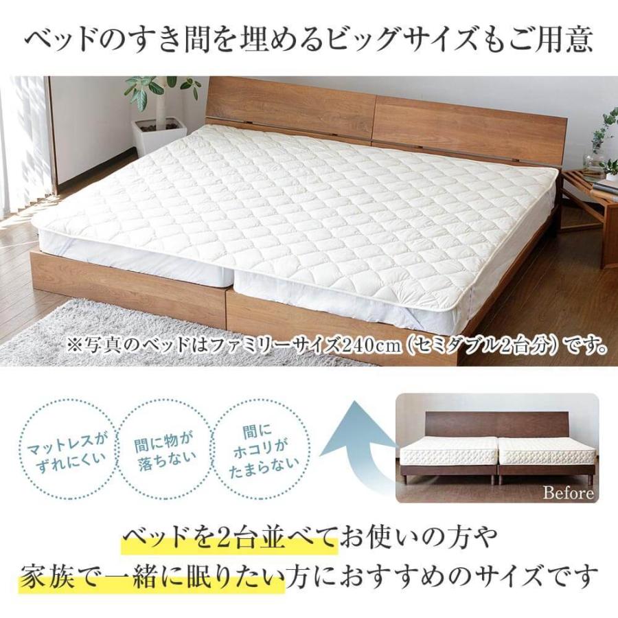ベッドパッド シングル 洗える キルト ウールパッド 100×200 日本製 ウール 羊毛 綿 敷きパッド｜bed｜12