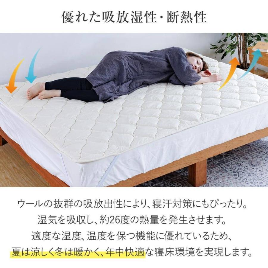 ベッドパッド シングル 洗える キルト ウールパッド 100×200 日本製 ウール 羊毛 綿 敷きパッド｜bed｜05