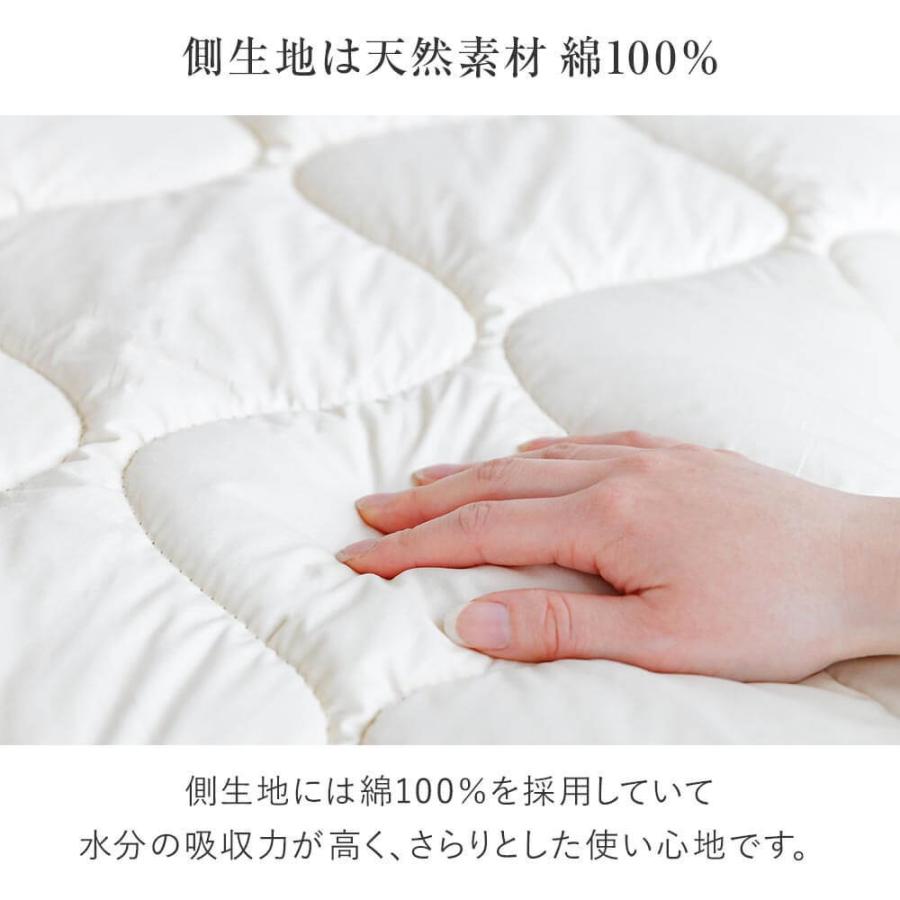 ベッドパッド シングル 洗える キルト ウールパッド 100×200 日本製 ウール 羊毛 綿 敷きパッド｜bed｜07