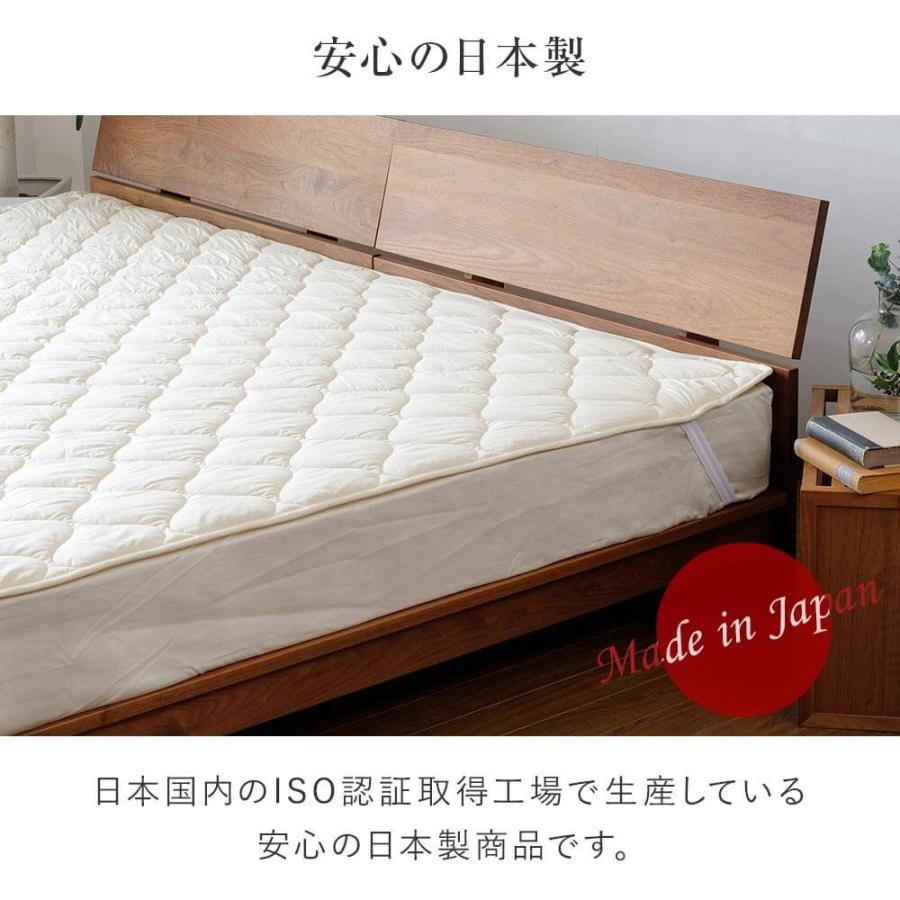 ベッドパッド シングル 洗える キルト ウールパッド 100×200 日本製 ウール 羊毛 綿 敷きパッド｜bed｜09