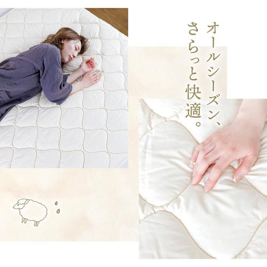 ベッドパッド セミダブル 洗える キルト ウールパッド 120×200 日本製 ウール 羊毛 綿 敷きパッド |  | 02