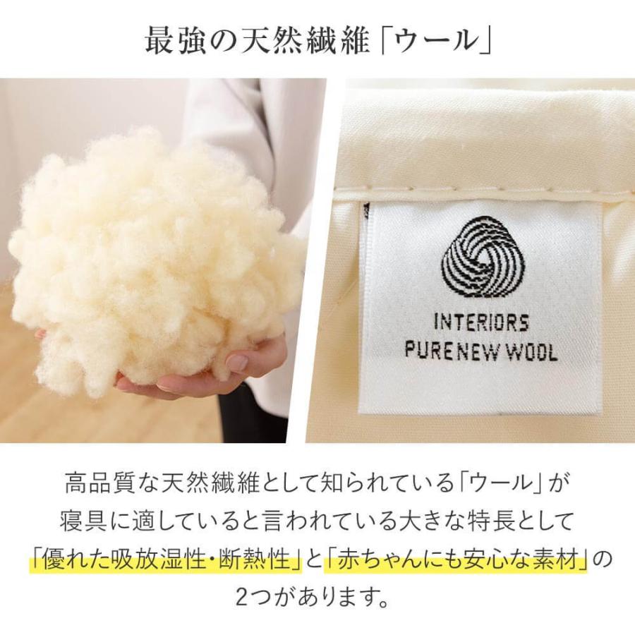 ベッドパッド クイーン 洗える キルト ウールパッド 160×200 日本製 ウール 羊毛 綿 敷きパッド |  | 03