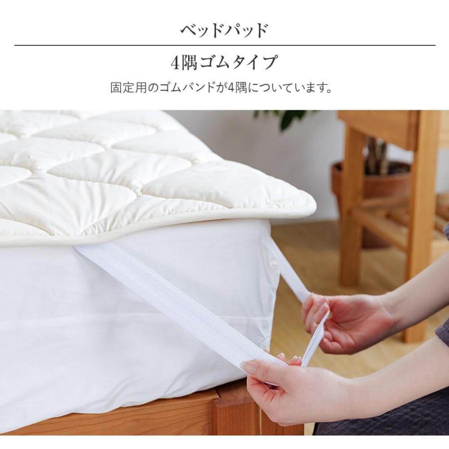 ベッドパッド キング 洗える キルト ウールパッド 180×200 日本製 