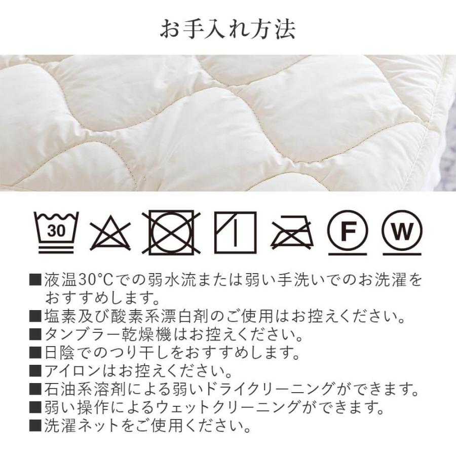 布団、寝具 ベッドパッド キング 洗える キルト ウールパッド 180×200 