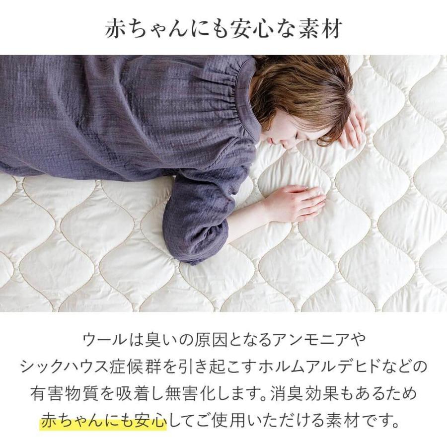 ベッドパッド キング 洗える キルト ウールパッド 180×200 日本製 ウール 羊毛 綿 敷きパッド｜bed｜06
