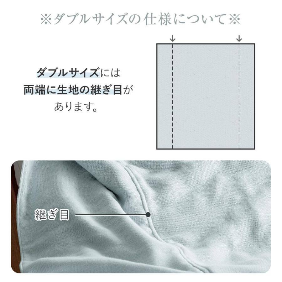 和晒 6重 ガーゼケット ハーフサイズ 140×100cm 日本製 綿100% わさらし ガーゼ 肌掛け ひざ掛け ハーフケット |  | 12