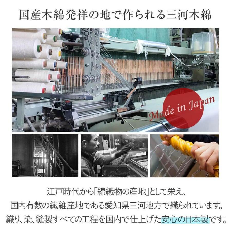 和晒 6重 ガーゼケット ハーフサイズ 140×100cm 日本製 綿100% わさらし ガーゼ 肌掛け ひざ掛け ハーフケット |  | 05