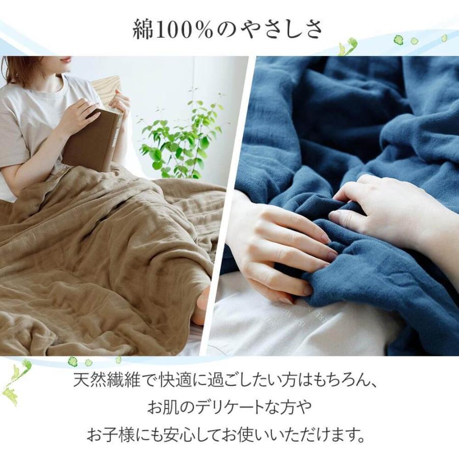 和晒 6重 ガーゼケット ダブル 180×200cm 日本製 綿100% わさらし