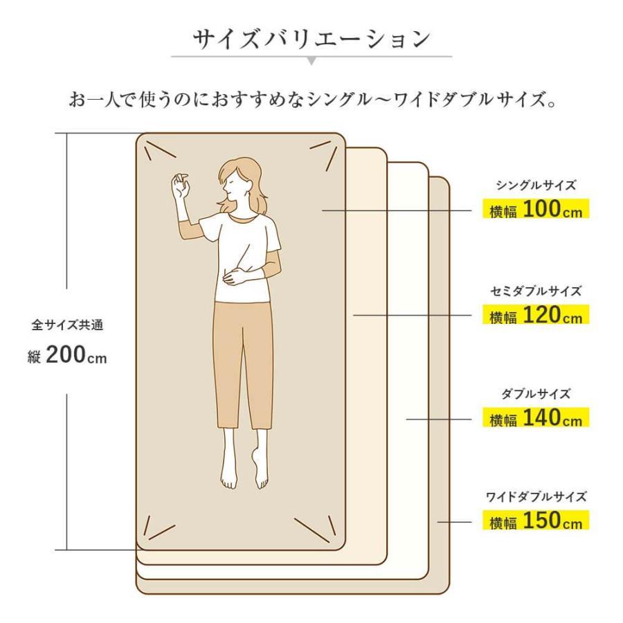 ボックスシーツ セミダブル 麻100% フレンチリネン ニュアンス nuance 120×200×35cm 日本製 麻 リネン 夏_13