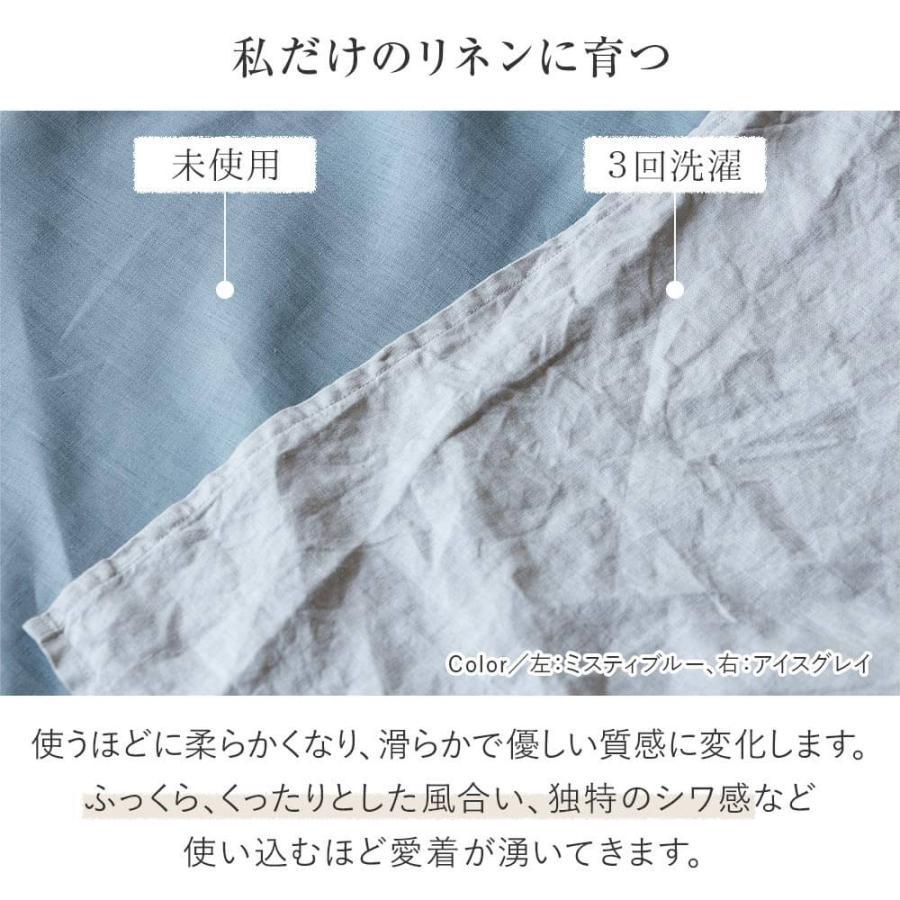 ボックスシーツ キング 麻100% フレンチリネン ニュアンス nuance 180×200×35cm 日本製 麻 リネン 夏 |  | 06