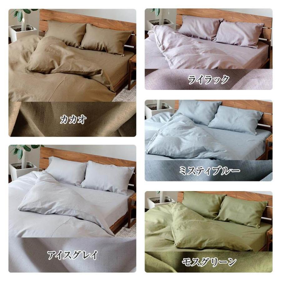 ボックスシーツ ファミリー220 麻100% フレンチリネン ニュアンス 220×200×35cm 日本製 麻 リネン 夏 |  | 18