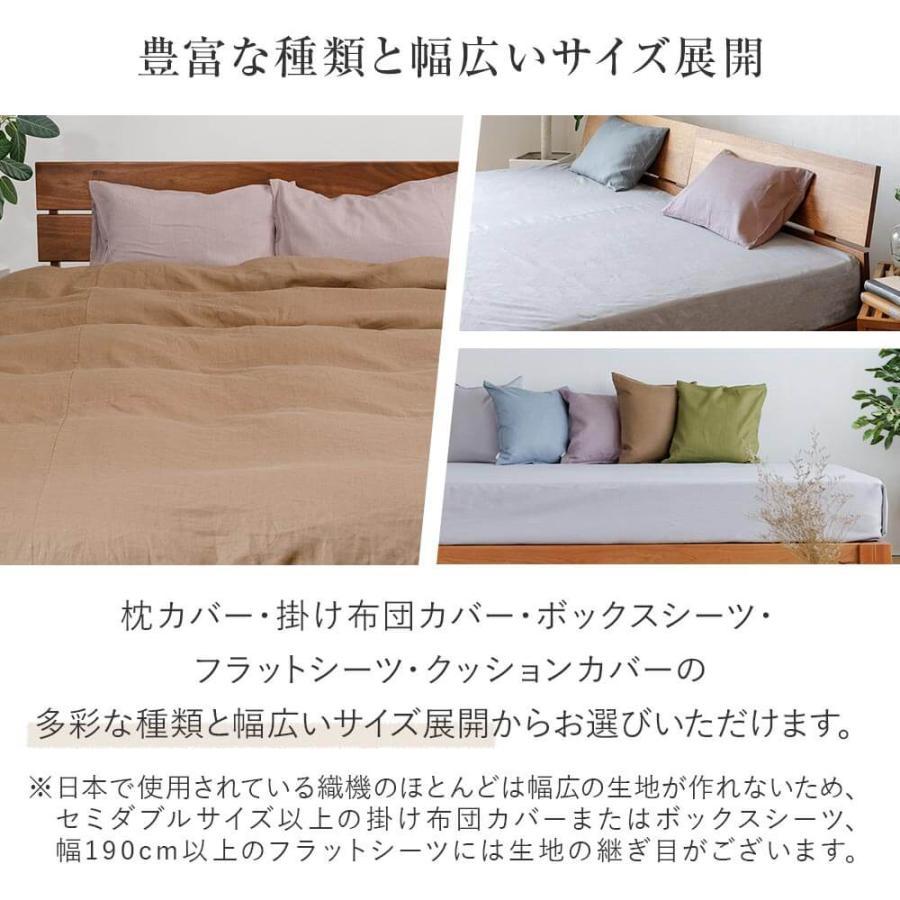 ボックスシーツ シングルロング 麻100% フレンチリネン ニュアンス 100×210×35cm 日本製 麻 リネン 夏｜bed｜12