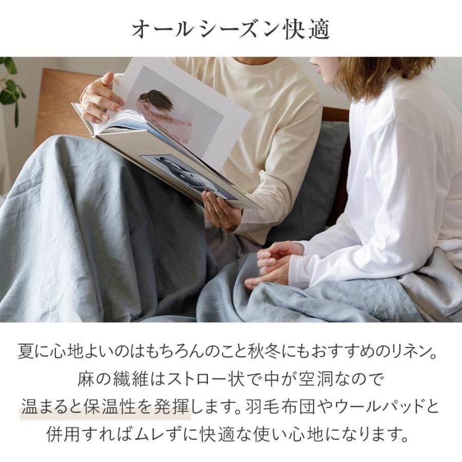 ボックスシーツ ダブルロング 麻100% フレンチリネン ニュアンス 140×210×35cm 日本製 麻 リネン 夏 |  | 07