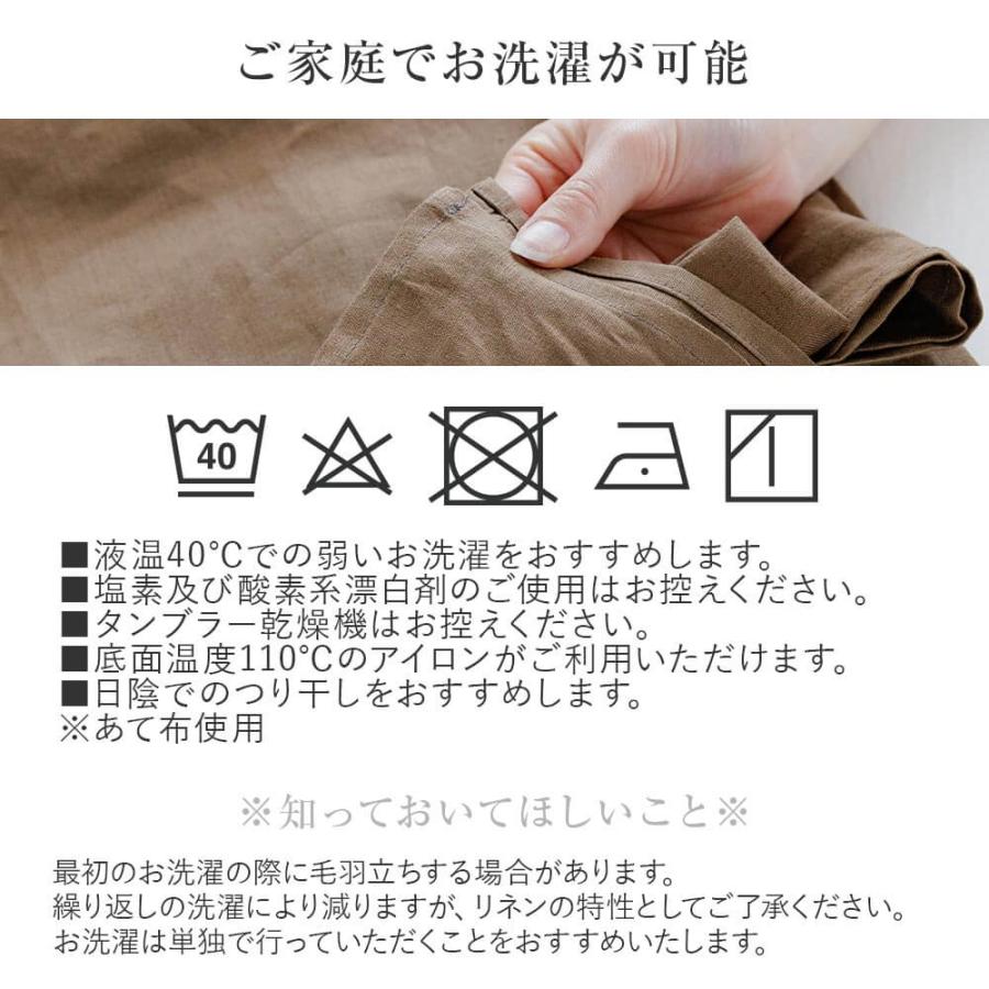 ボックスシーツ クイーンロング 麻100% フレンチリネン ニュアンス 160×210×35cm 日本製 麻 リネン 夏 |  | 17