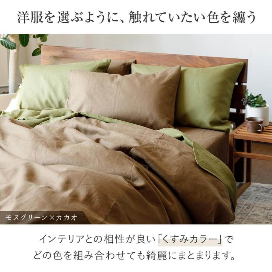 枕カバー フリル付 M 43×63 麻100% フレンチリネン ニュアンス nuance