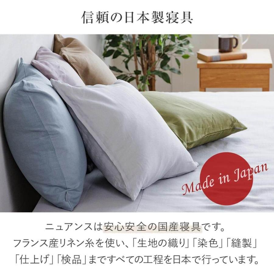 クッションカバー 50×50 正方形 麻100% フレンチリネン ニュアンス