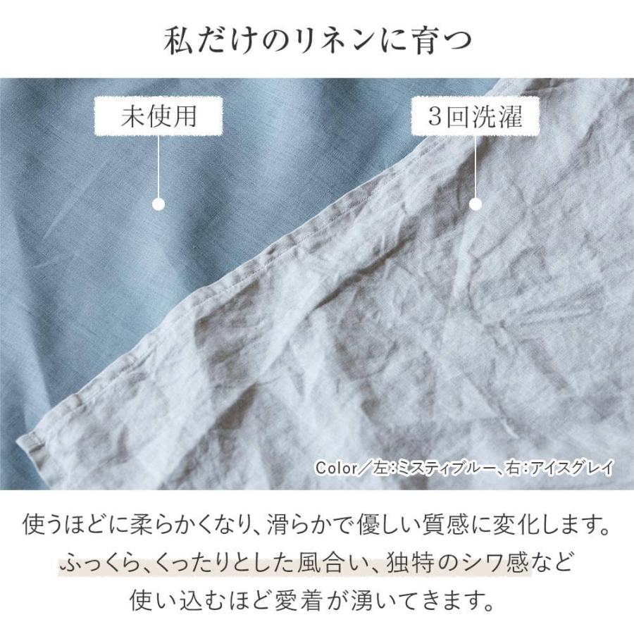 フラットシーツ シングル 150×250 麻100% フレンチリネン ニュアンス