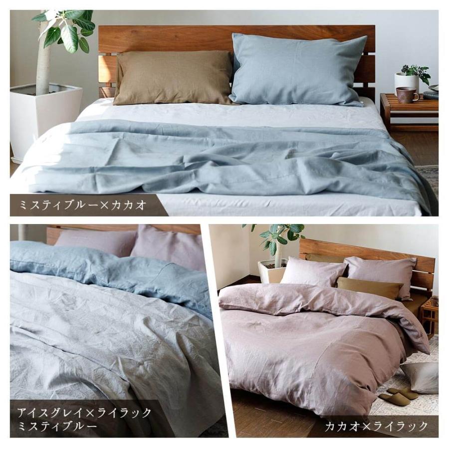 フラットシーツ 260×300 麻100% フレンチリネン ニュアンス 日本製