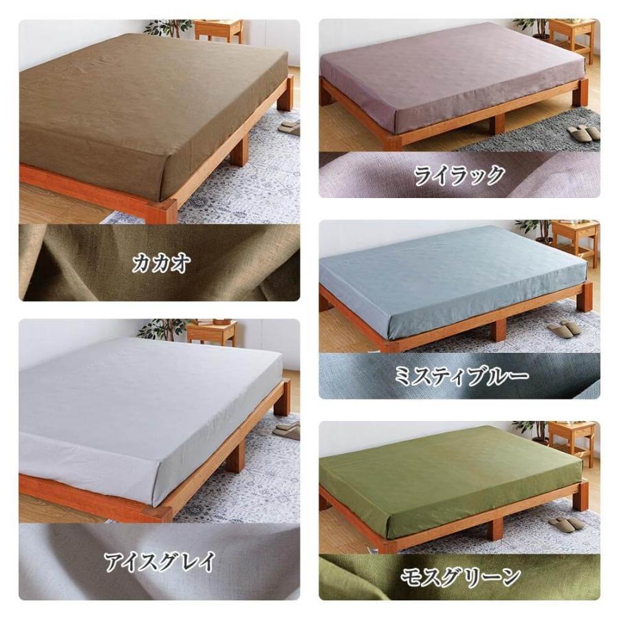 フラットシーツ 260×300 麻100% フレンチリネン ニュアンス 日本製